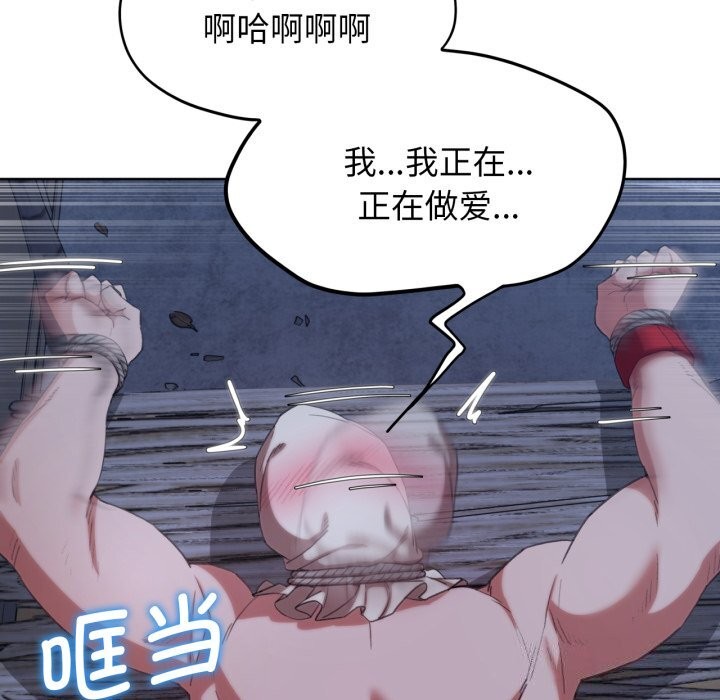 [韩国漫画] 危险同学会 剧情,女学生#[187P]-111