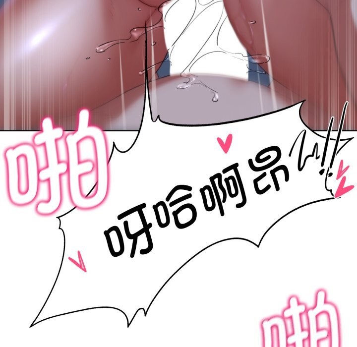 [韩国漫画] 危险同学会 剧情,女学生#[187P]-116