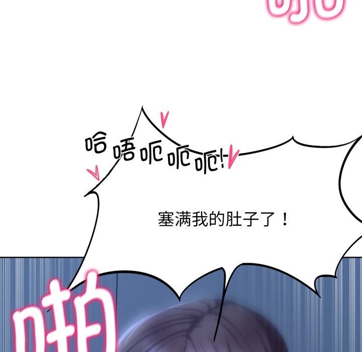 [韩国漫画] 危险同学会 剧情,女学生#[187P]-117