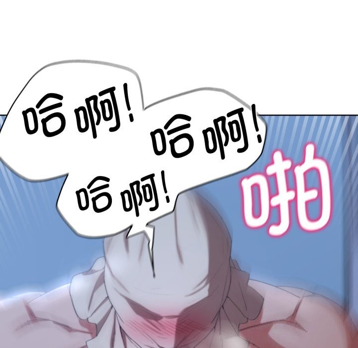 [韩国漫画] 危险同学会 剧情,女学生#[187P]-120