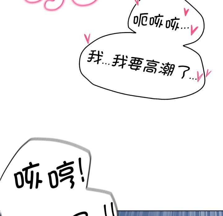[韩国漫画] 危险同学会 剧情,女学生#[187P]-123