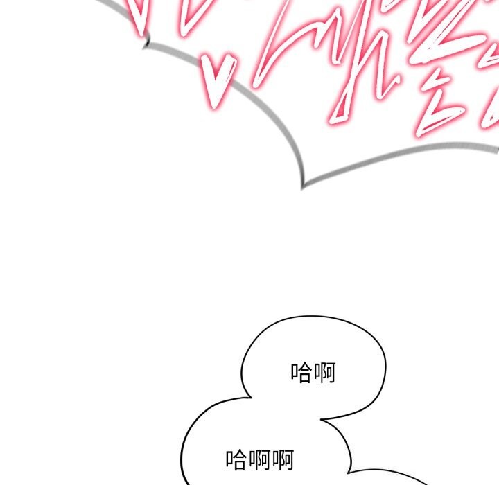 [韩国漫画] 危险同学会 剧情,女学生#[187P]-126