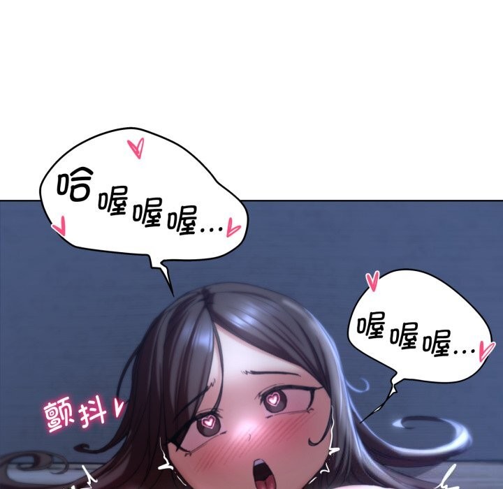 [韩国漫画] 危险同学会 剧情,女学生#[187P]-129