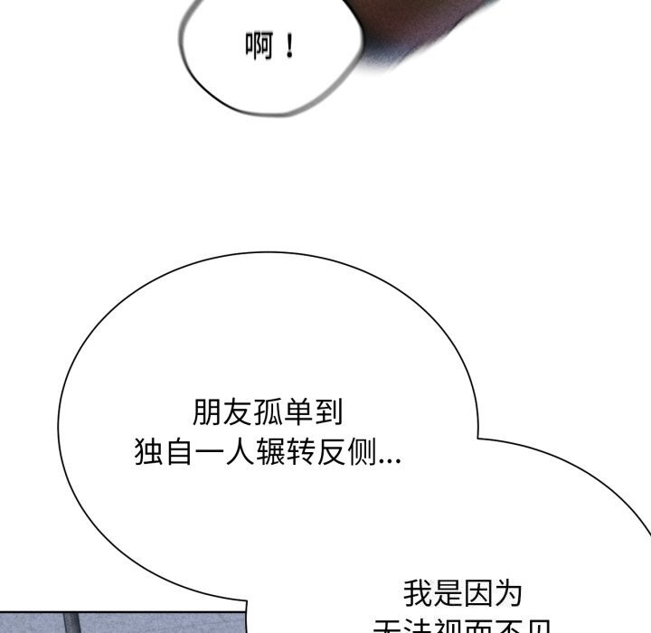 [韩国漫画] 危险同学会 剧情,女学生#[187P]-13