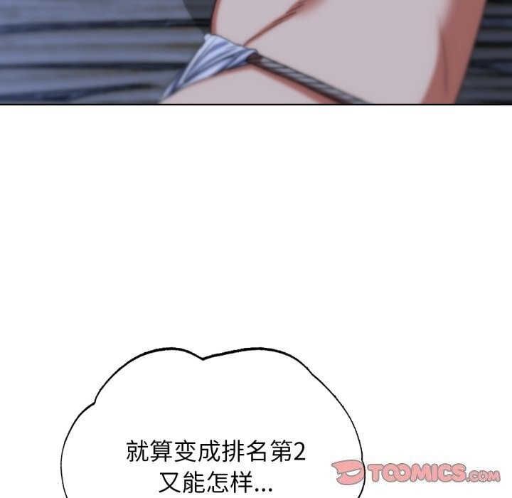 [韩国漫画] 危险同学会 剧情,女学生#[187P]-137