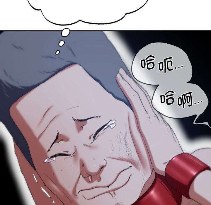 [韩国漫画] 危险同学会 剧情,女学生#[187P]-138