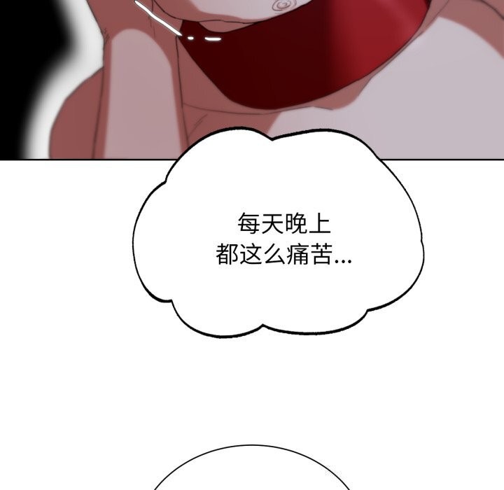 [韩国漫画] 危险同学会 剧情,女学生#[187P]-139