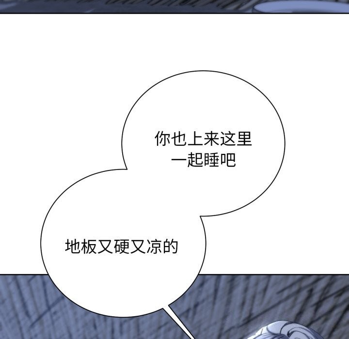 [韩国漫画] 危险同学会 剧情,女学生#[187P]-142