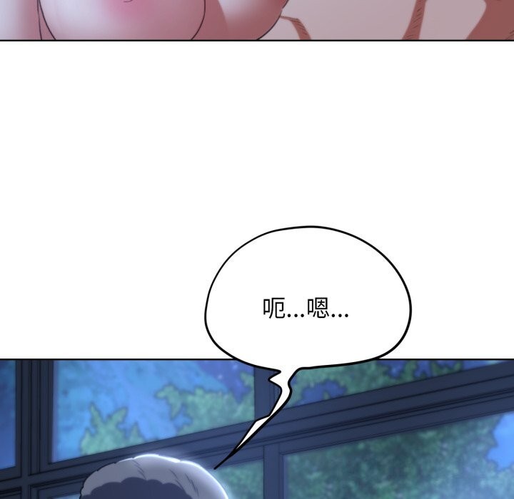 [韩国漫画] 危险同学会 剧情,女学生#[187P]-144