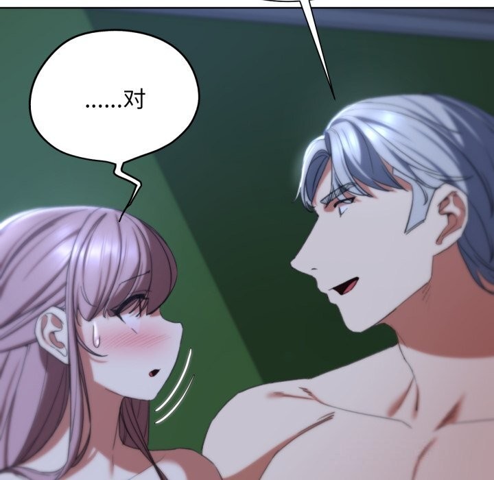 [韩国漫画] 危险同学会 剧情,女学生#[187P]-152