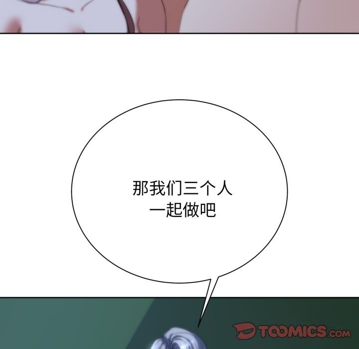 [韩国漫画] 危险同学会 剧情,女学生#[187P]-153