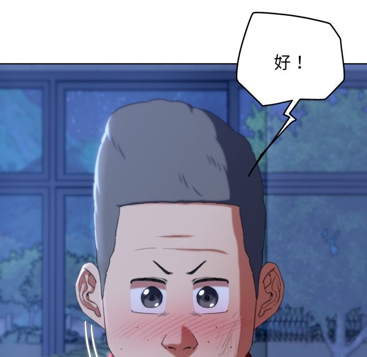 [韩国漫画] 危险同学会 剧情,女学生#[187P]-156