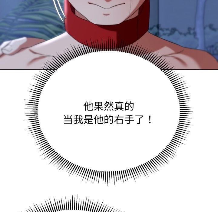 [韩国漫画] 危险同学会 剧情,女学生#[187P]-157