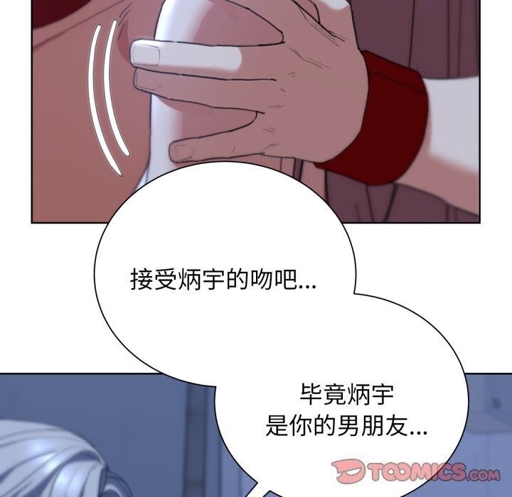 [韩国漫画] 危险同学会 剧情,女学生#[187P]-161