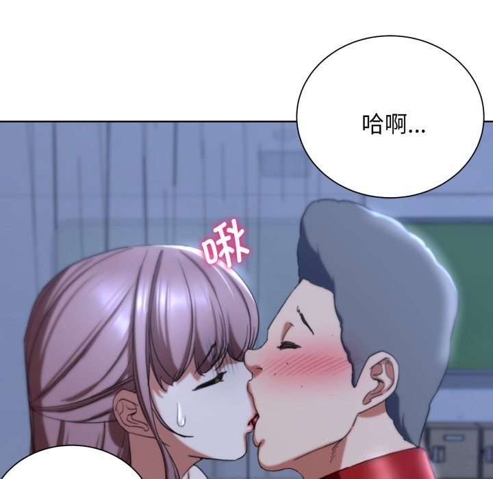 [韩国漫画] 危险同学会 剧情,女学生#[187P]-164