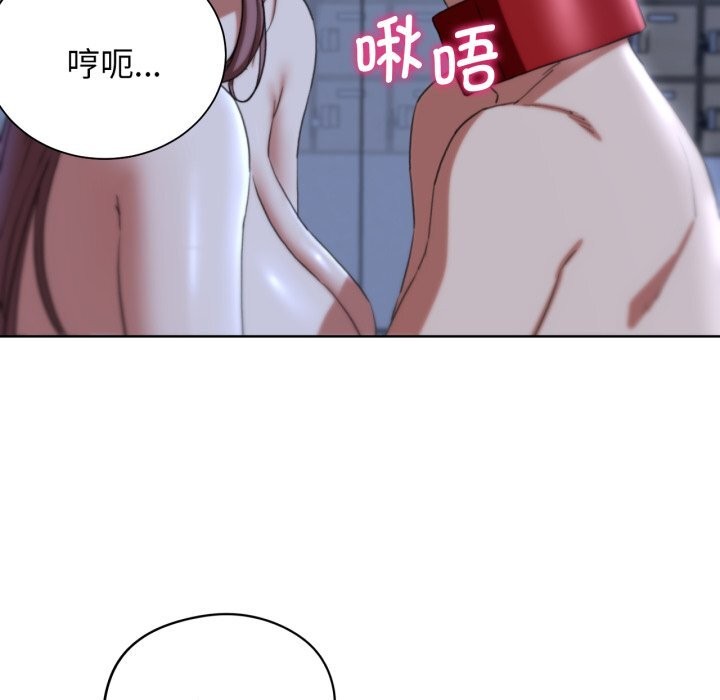 [韩国漫画] 危险同学会 剧情,女学生#[187P]-165