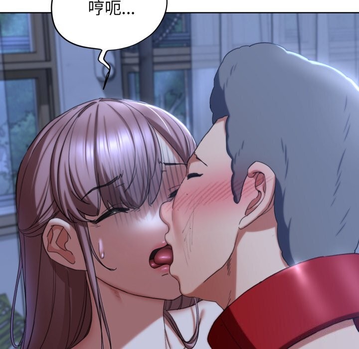 [韩国漫画] 危险同学会 剧情,女学生#[187P]-166