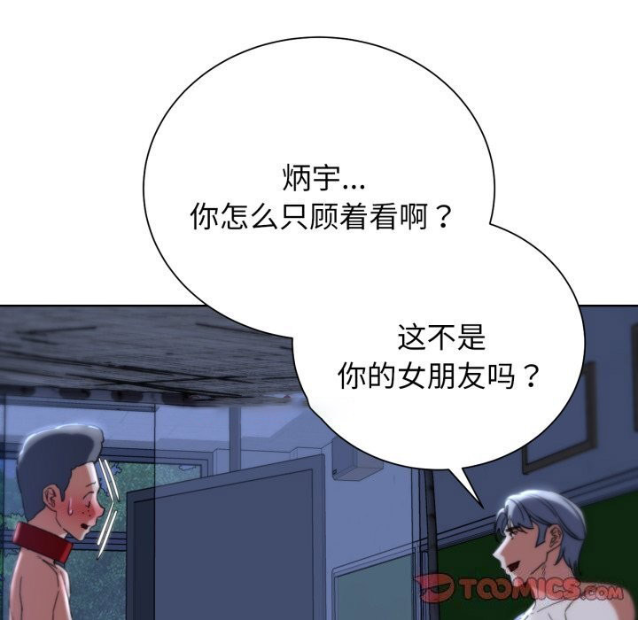 [韩国漫画] 危险同学会 剧情,女学生#[187P]-177