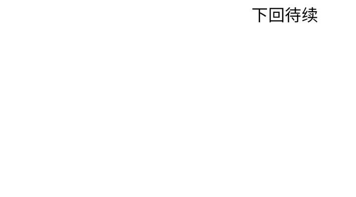 [韩国漫画] 危险同学会 剧情,女学生#[187P]-187