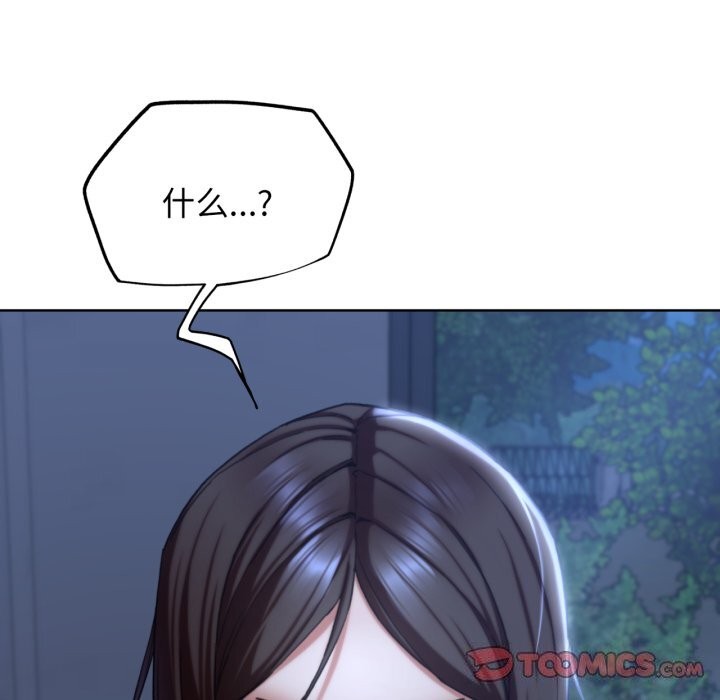 [韩国漫画] 危险同学会 剧情,女学生#[187P]-20