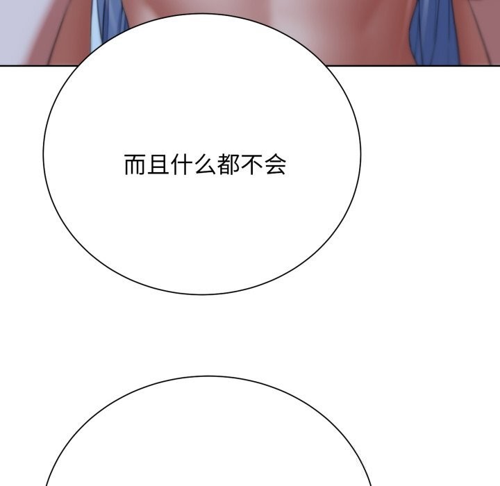 [韩国漫画] 危险同学会 剧情,女学生#[187P]-24
