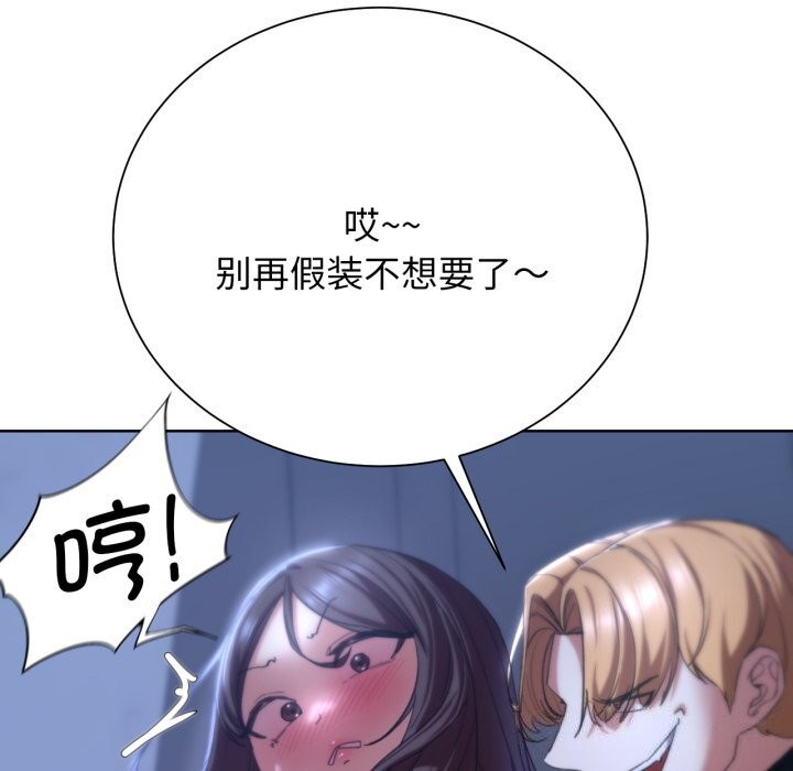 [韩国漫画] 危险同学会 剧情,女学生#[187P]-27