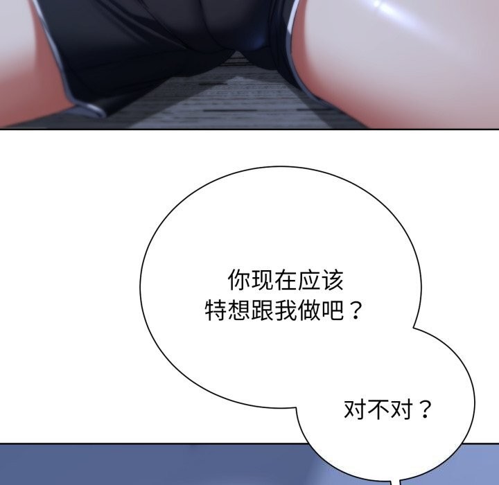 [韩国漫画] 危险同学会 剧情,女学生#[187P]-29