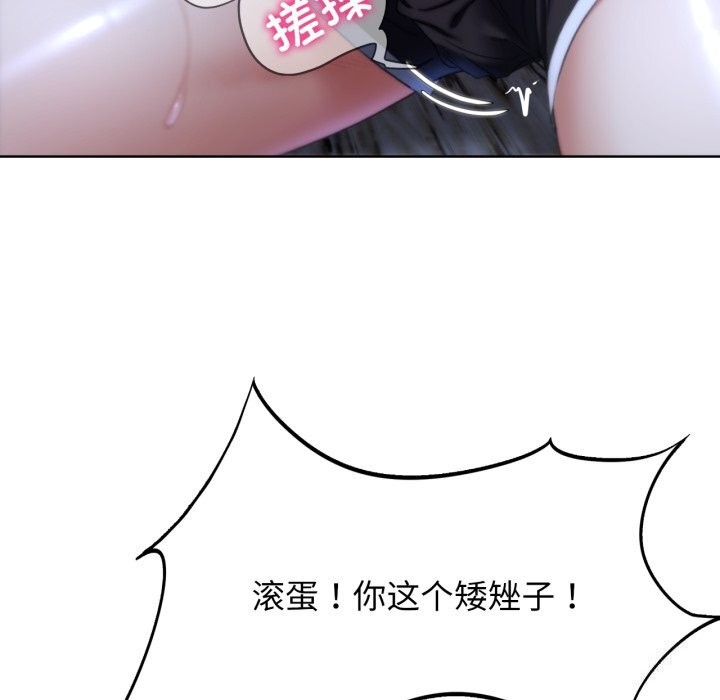 [韩国漫画] 危险同学会 剧情,女学生#[187P]-32