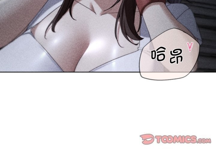 [韩国漫画] 危险同学会 剧情,女学生#[187P]-4