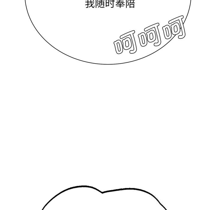 [韩国漫画] 危险同学会 剧情,女学生#[187P]-40