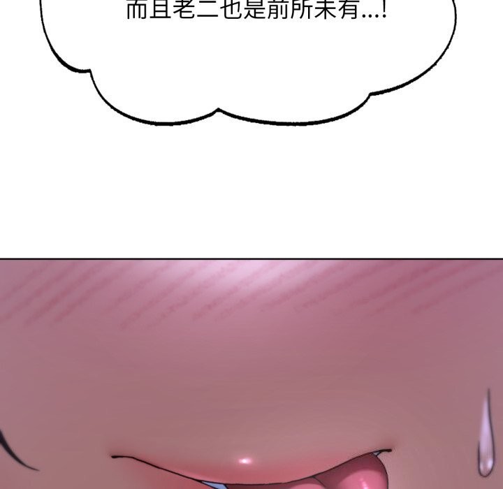 [韩国漫画] 危险同学会 剧情,女学生#[187P]-49