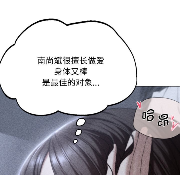 [韩国漫画] 危险同学会 剧情,女学生#[187P]-5