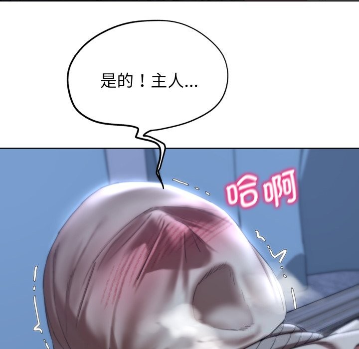 [韩国漫画] 危险同学会 剧情,女学生#[187P]-54