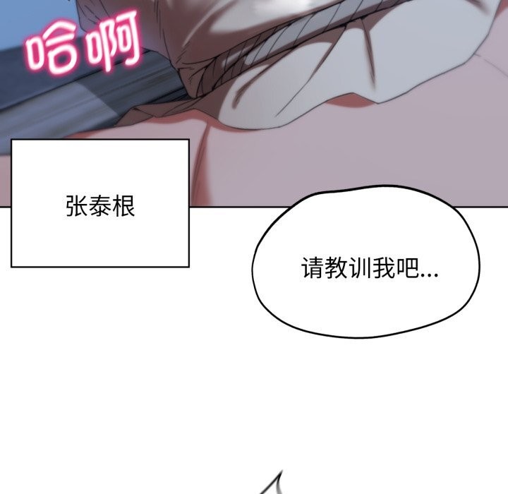 [韩国漫画] 危险同学会 剧情,女学生#[187P]-55
