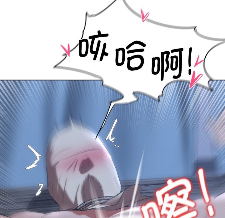 [韩国漫画] 危险同学会 剧情,女学生#[187P]-56