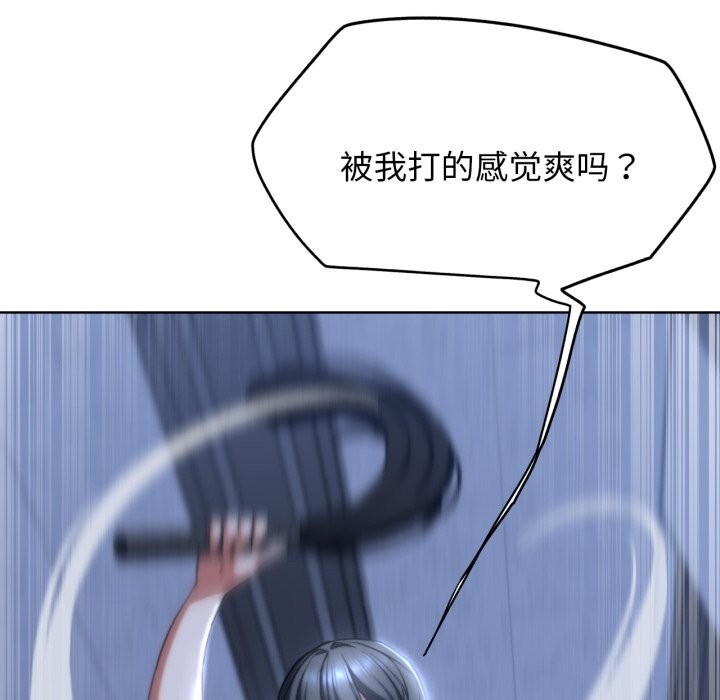 [韩国漫画] 危险同学会 剧情,女学生#[187P]-58