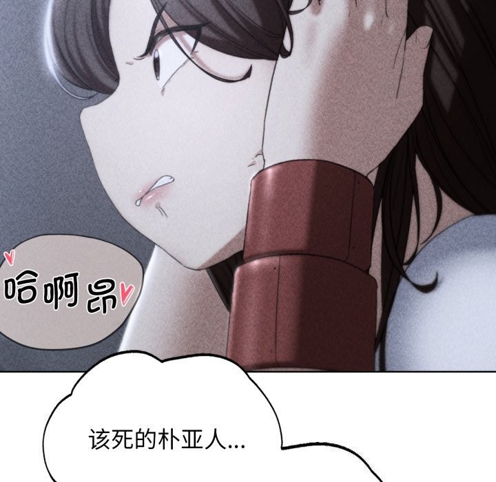 [韩国漫画] 危险同学会 剧情,女学生#[187P]-6