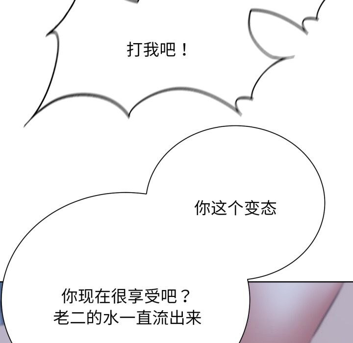 [韩国漫画] 危险同学会 剧情,女学生#[187P]-60