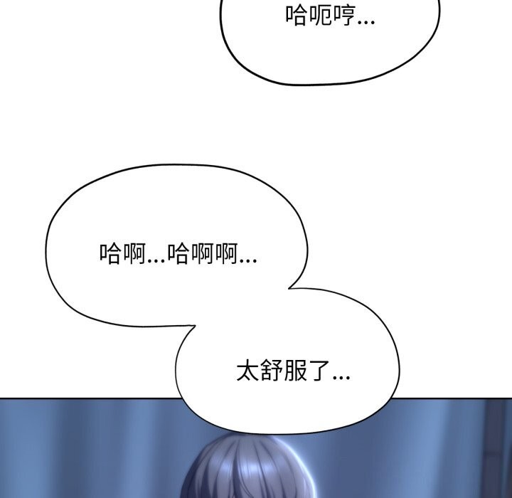 [韩国漫画] 危险同学会 剧情,女学生#[187P]-62