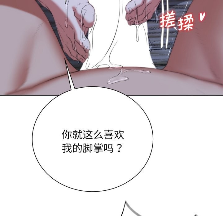 [韩国漫画] 危险同学会 剧情,女学生#[187P]-64