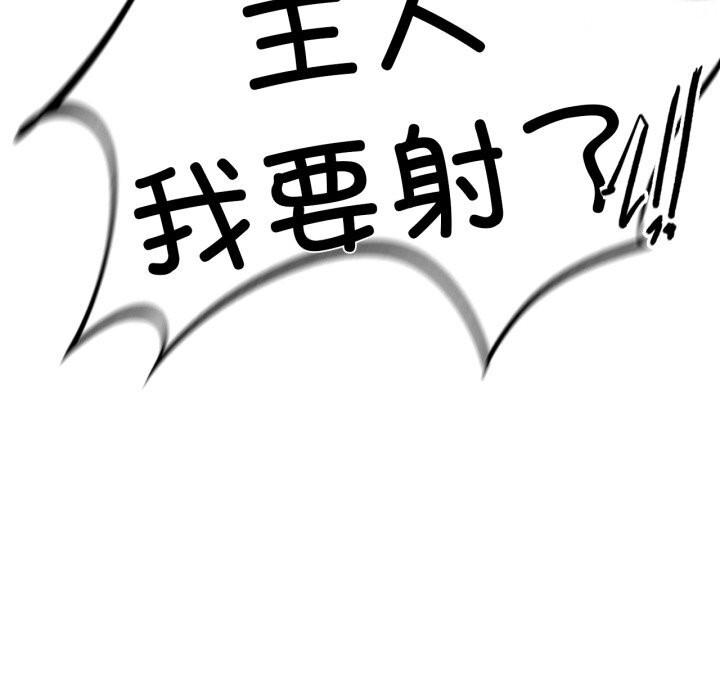 [韩国漫画] 危险同学会 剧情,女学生#[187P]-69