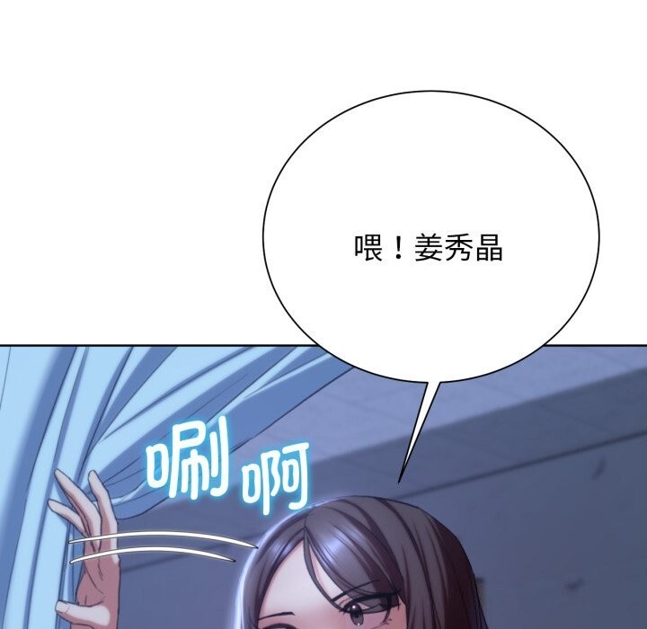 [韩国漫画] 危险同学会 剧情,女学生#[187P]-72