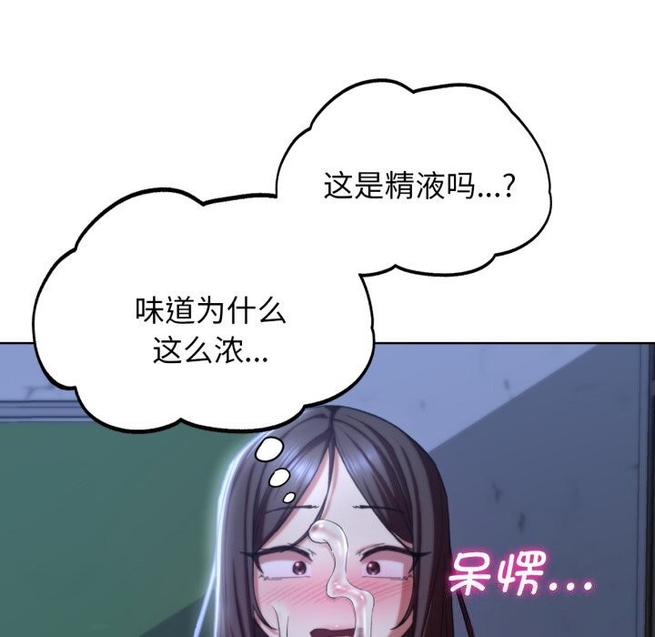 [韩国漫画] 危险同学会 剧情,女学生#[187P]-76