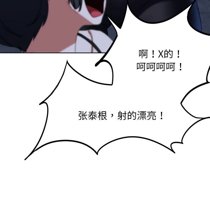 [韩国漫画] 危险同学会 剧情,女学生#[187P]-78