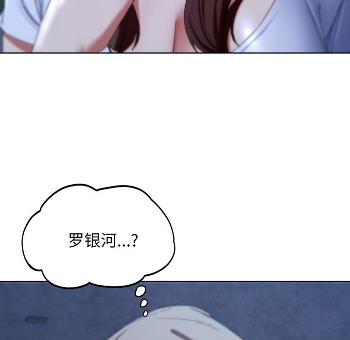 [韩国漫画] 危险同学会 剧情,女学生#[187P]-84