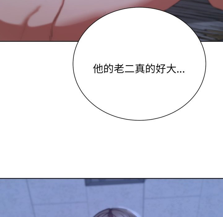 [韩国漫画] 危险同学会 剧情,女学生#[187P]-88