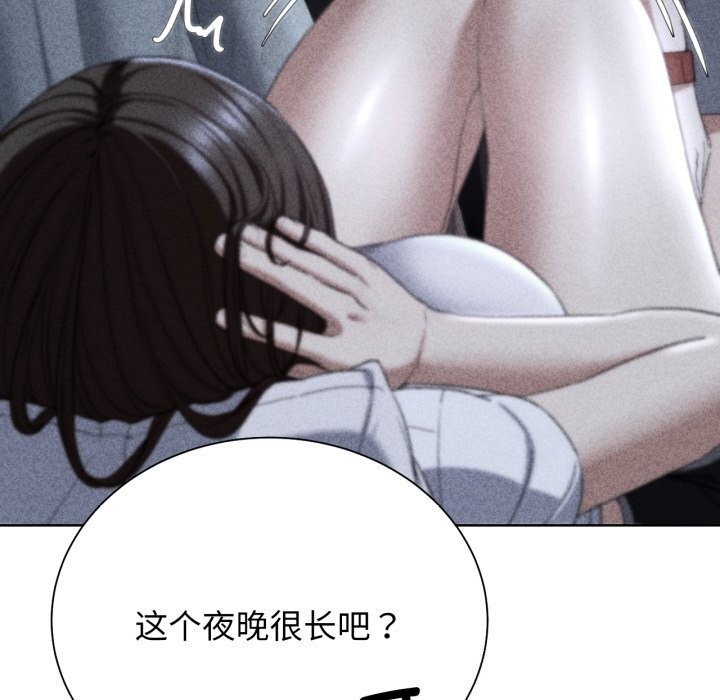 [韩国漫画] 危险同学会 剧情,女学生#[187P]-9