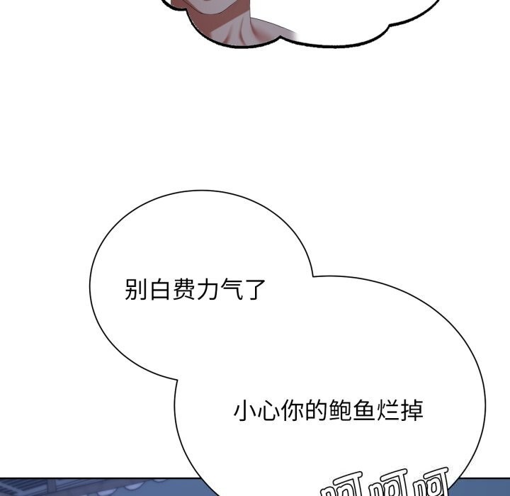[韩国漫画] 危险同学会 剧情,女学生#[187P]-91