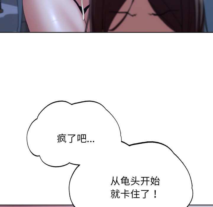 [韩国漫画] 危险同学会 剧情,女学生#[187P]-93