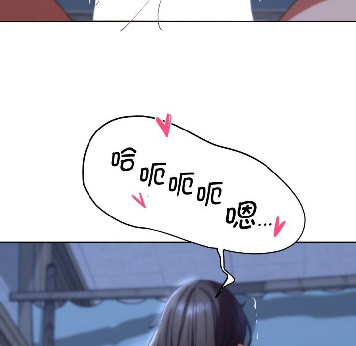 [韩国漫画] 危险同学会 剧情,女学生#[187P]-95